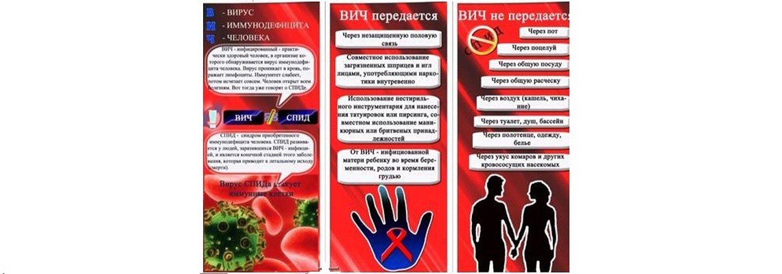 Любые вопросы о ВИЧ можно задать по Телефону доверия Центра СПИДа 8 343 31 000 31, онлайн консультацию можно получить на сайте livehiv.ru