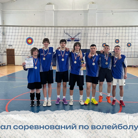 В техникуме прошел финал соревнований по волейболу в рамках спартакиады профтеха города Екатеринбурга
