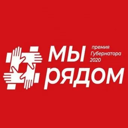 ПОЗДРАВЛЯЕМ!