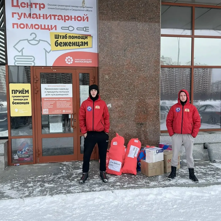 В техникуме продолжается добрая традиция взаимопомощи и поддержки