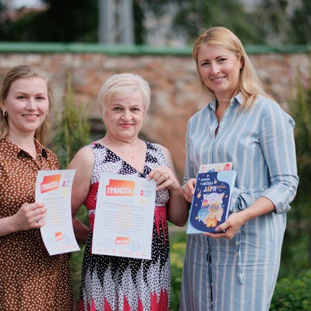 «Волонтёрство — ключ к успеху»