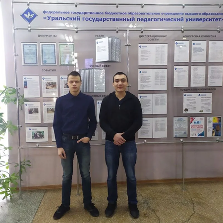 Всероссийская олимпиада по географии