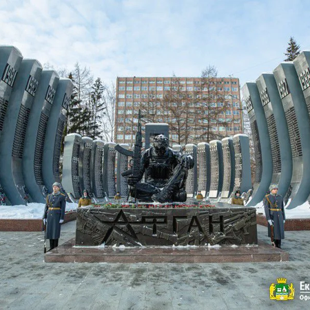 Митинг памяти 31-й годовщины вывода советских войск из Афганистана