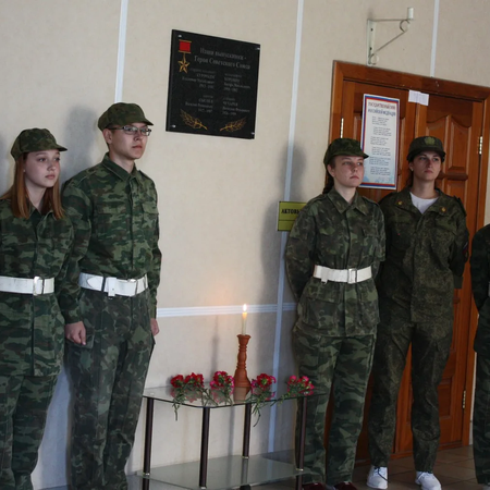 Всероссийская акция «Свеча памяти»