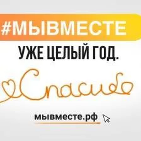 Акция «Оранжевая нить»