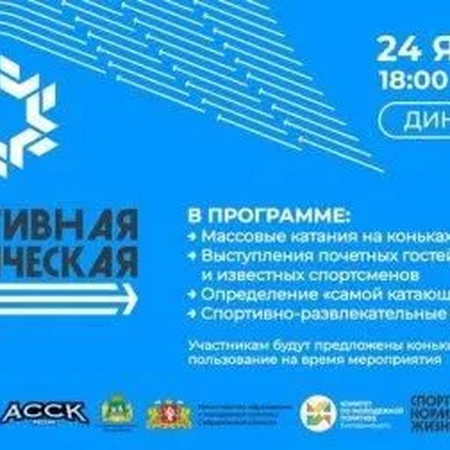 День российского студенчества в Екатеринбурге