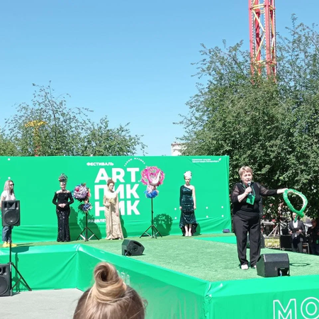 Фестиваль Управления Культуры "ART-ПИКНИК"