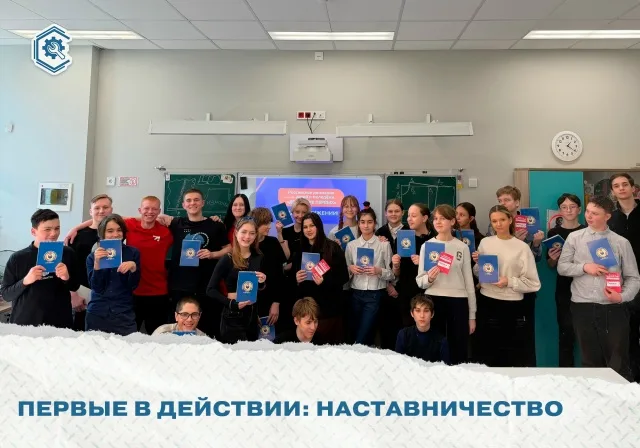 🔥 МЕСЯЧНИК «ПЕРВИЧКА В ДЕЛЕ»