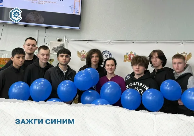 💙 Акция «Зажги синим»! 💙