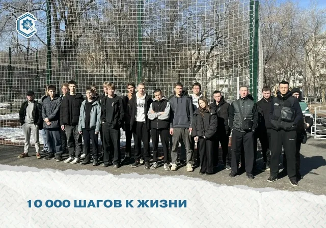 🏅 10 000 шагов к жизни 🏅