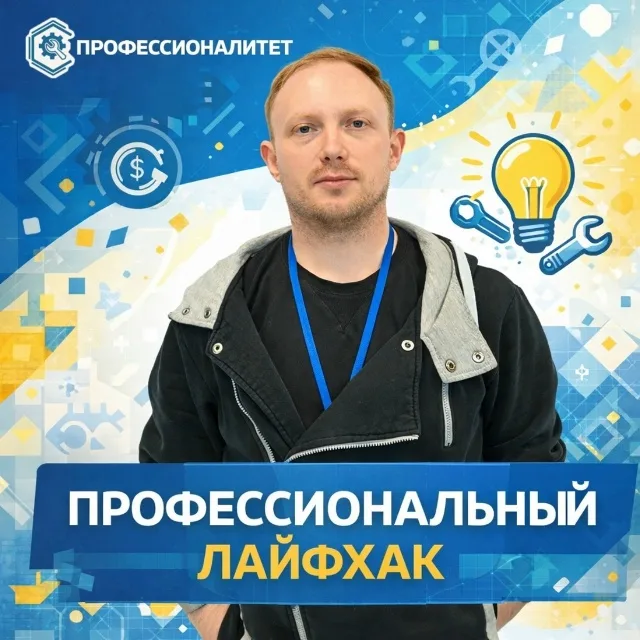 Играем в головоломку