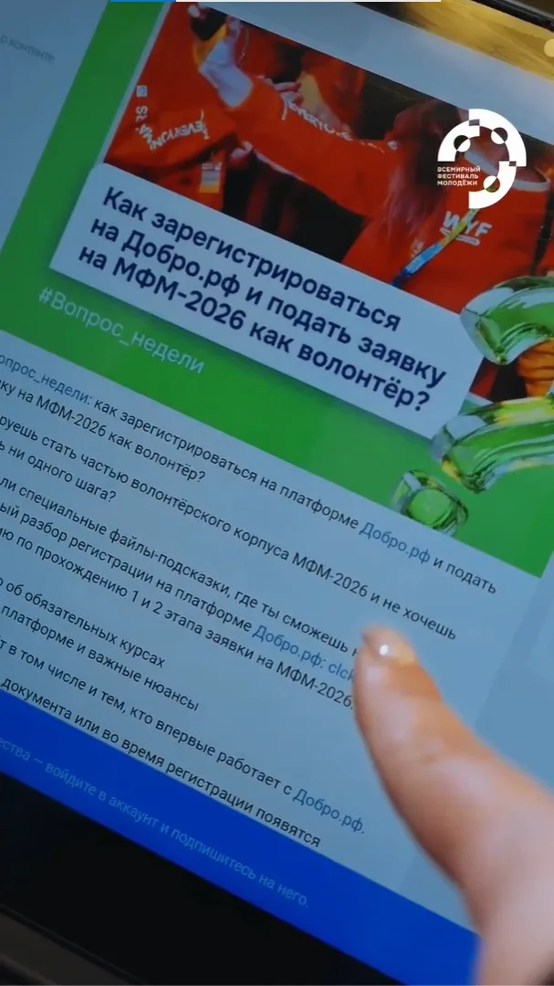 📨 Тебе письмо из будущего, и в нём всего одна просьба — не пропусти этот шанс