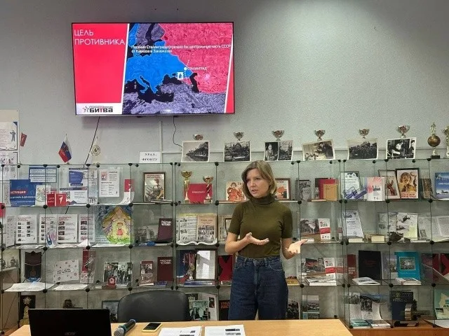 Знание.Герои!