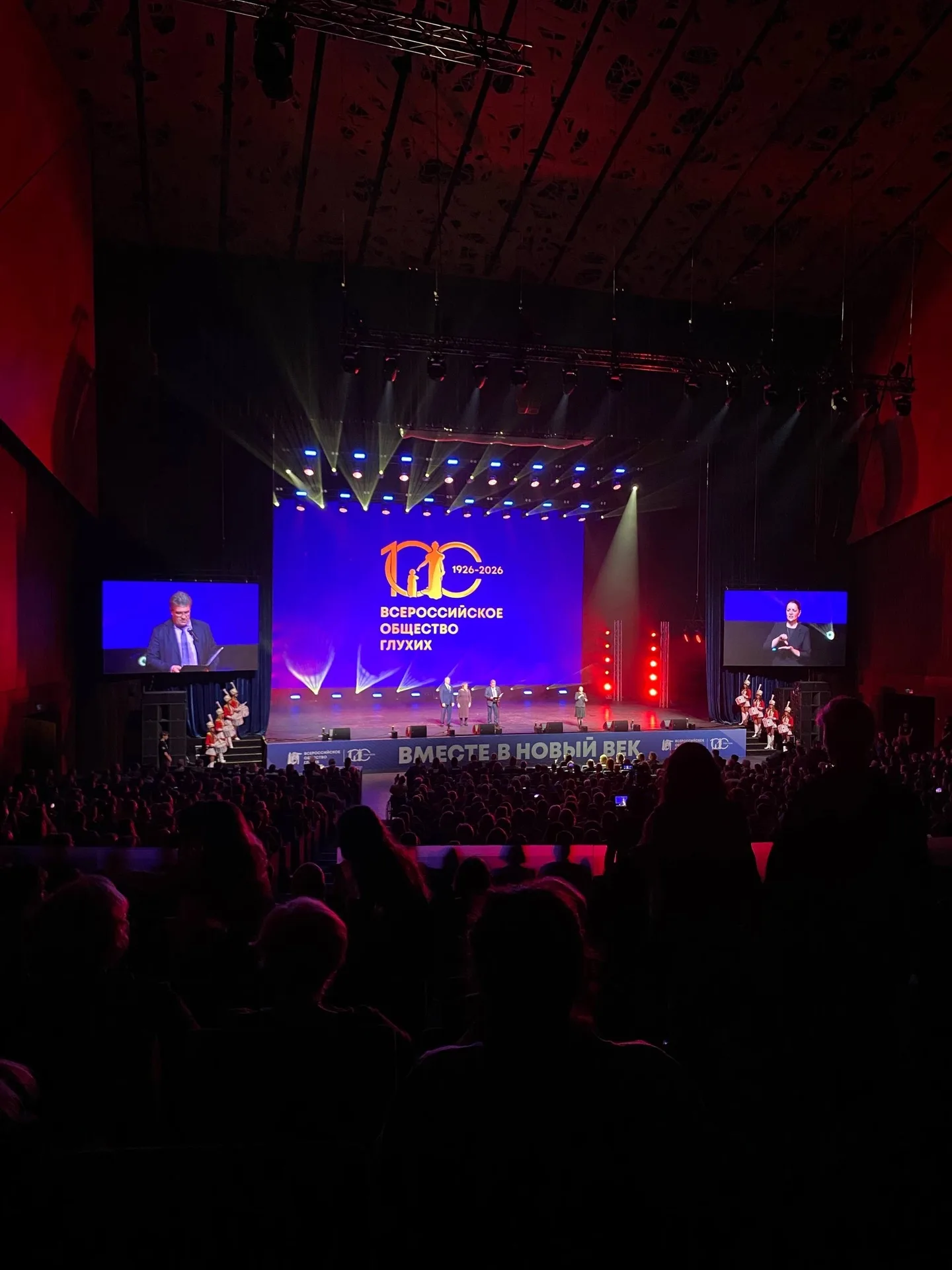 Студенты техникума приняли участие в праздновании 100-летия Всероссийского общества глухих