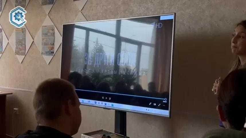 В Техникуме состоялось памятное мероприятие