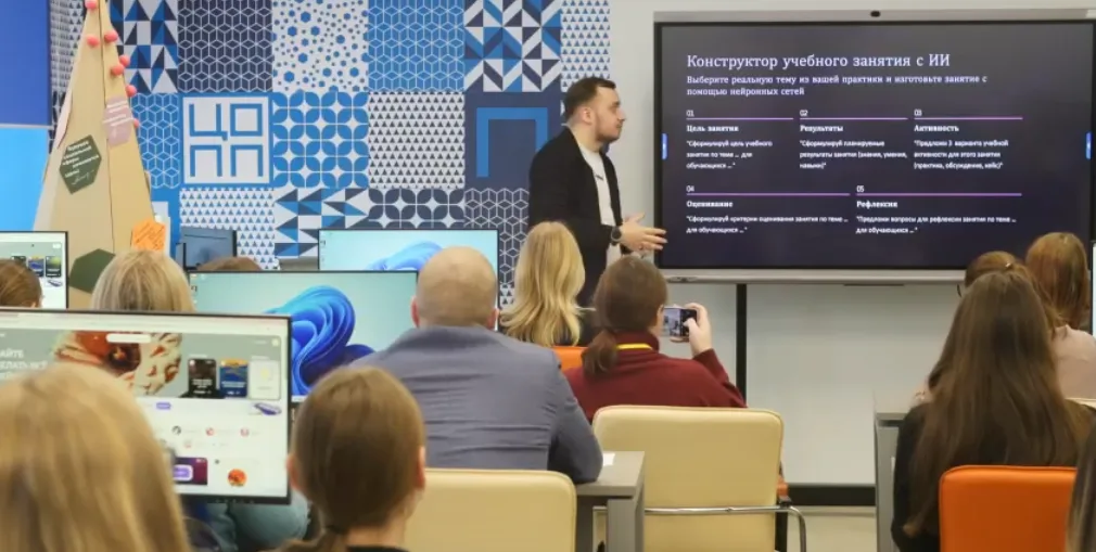 Методический день СПО