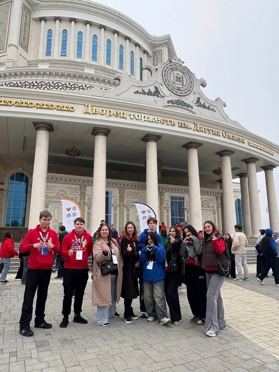 Молодежный слет амбассадоров