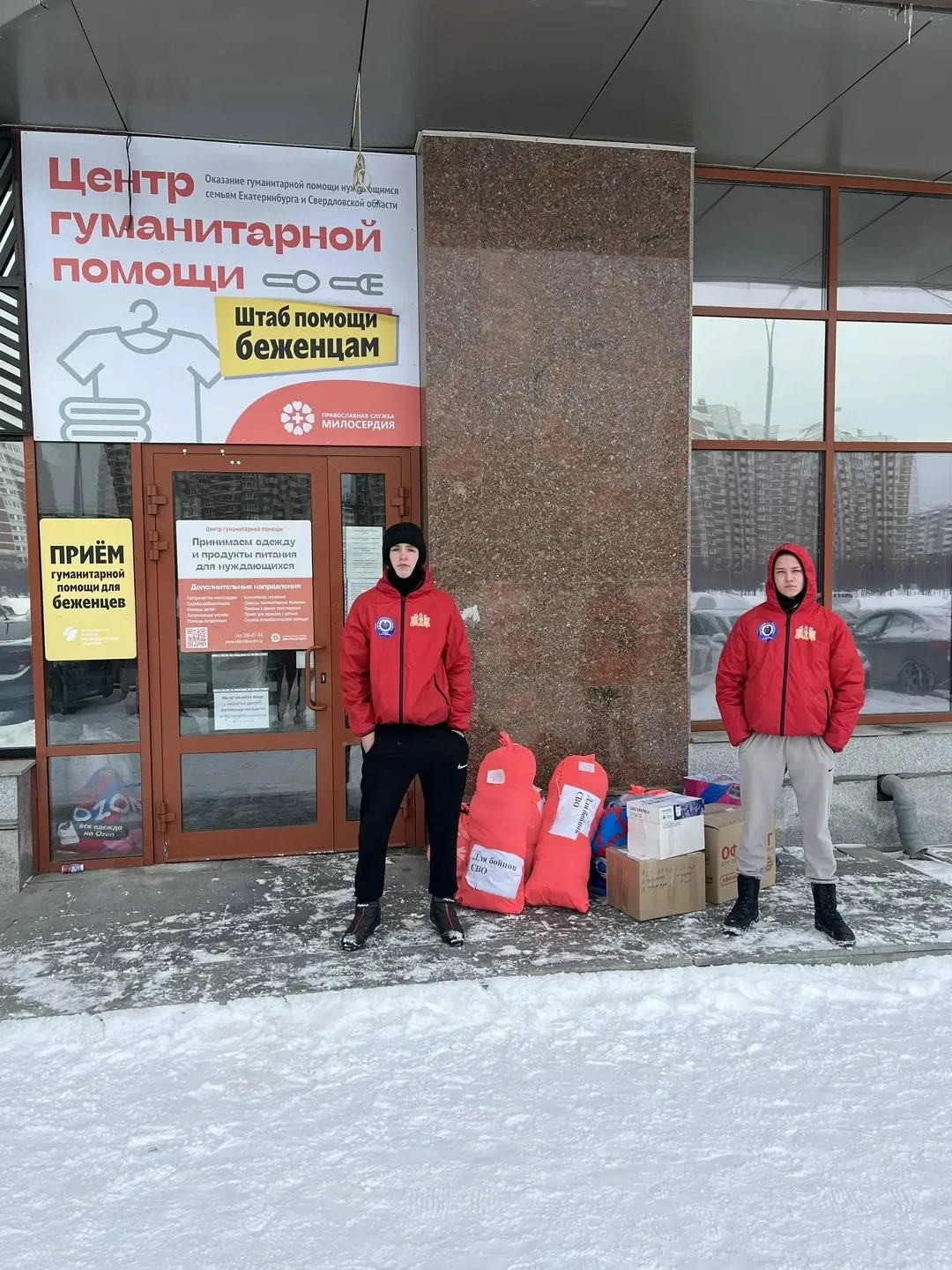 В техникуме продолжается добрая традиция взаимопомощи и поддержки