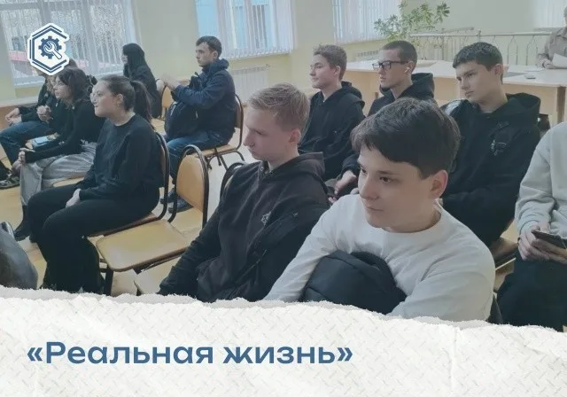 «Школа взрослой жизни»